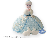 Принцессы (Снегурочка)