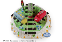 Паровозики из Чаггингтона