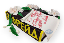 Книга-лучший подарок